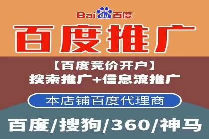 企业转型利器：SEM服务托管案例精选